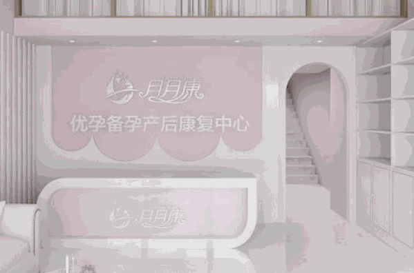 水域产后康复SPA馆