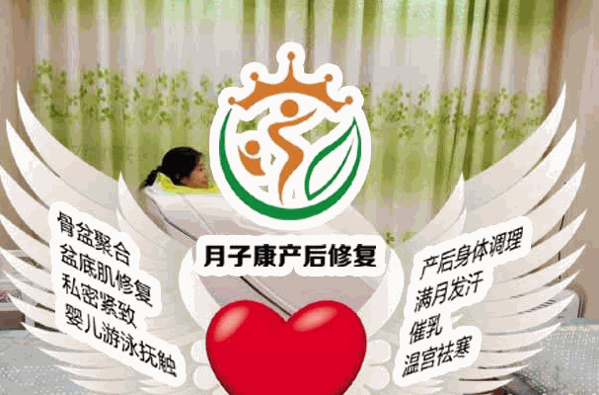 水域产后康复SPA馆