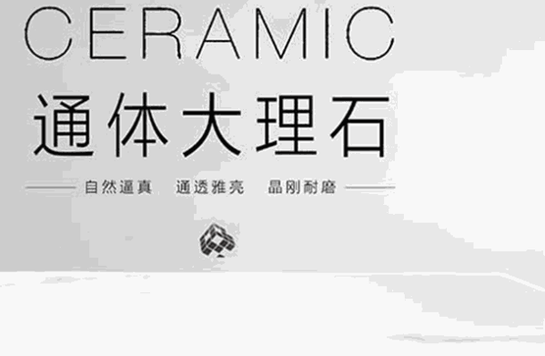 利德丰陶瓷