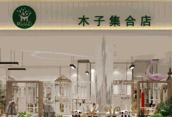 潘银萍服装织补店