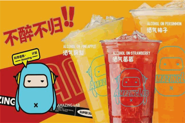 喜造实验室×郭聪明奶茶