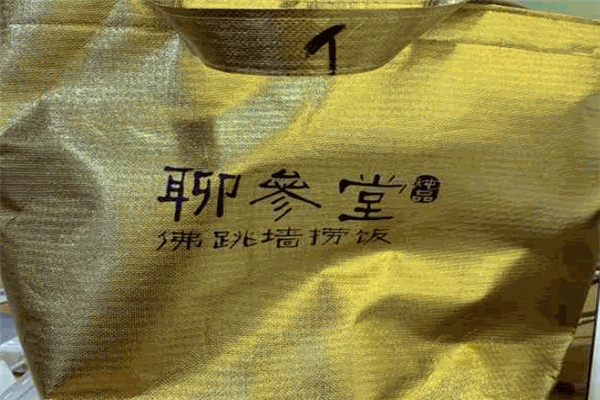 聊参堂炖品