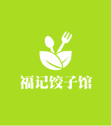 福记饺子馆加盟