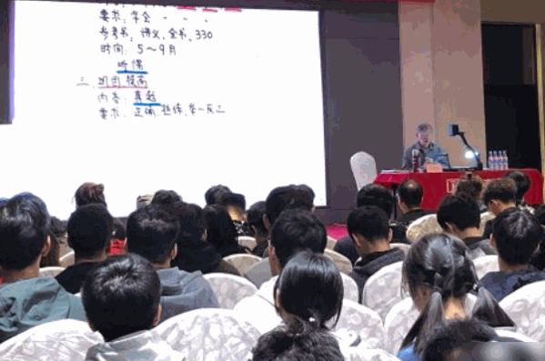 凯程考研加盟官网