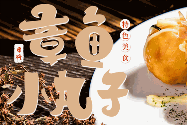 一休屋