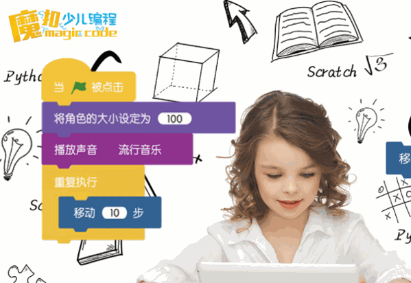 鲸小子少儿编程