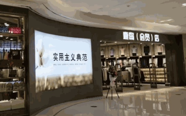 鹿岛普通生活