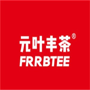 元叶丰茶饮品加盟