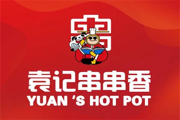 袁计串串香加盟