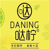 哒拧柠檬茶加盟