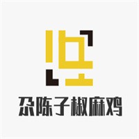 尕陈子椒麻鸡加盟