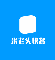 米老头快餐加盟