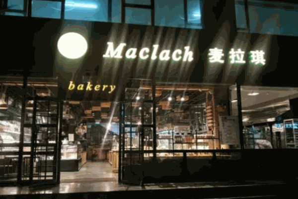 麦拉琪蛋糕