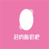 君欧酸奶吧加盟