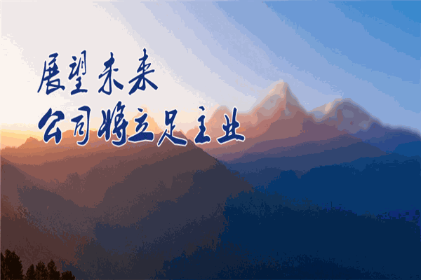 三上机械