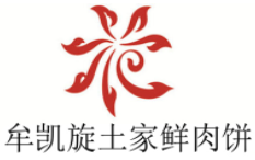 牟凯旋土家鲜肉饼加盟