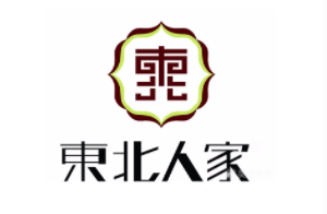 东北人家饭店加盟