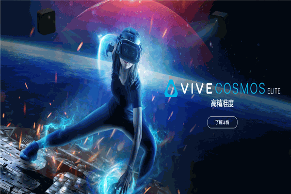 htc手机