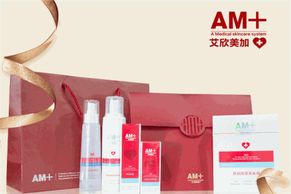 艾欣美加护肤品