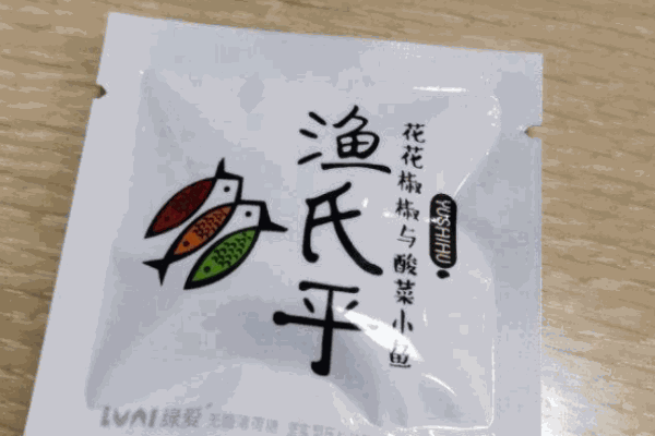 渔氏乎花花椒椒与酸菜小鱼