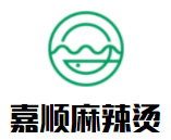 嘉顺麻辣烫加盟