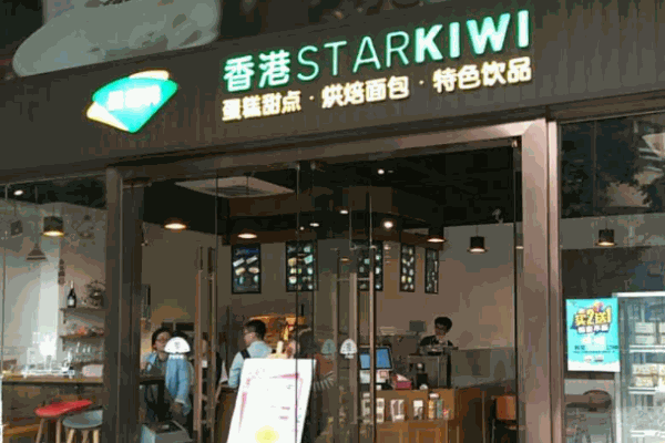 星奇异蛋糕