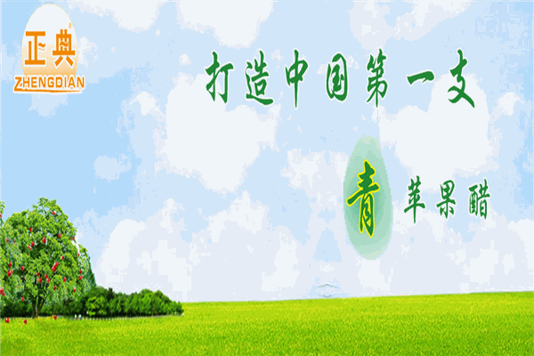 春天果园饮料