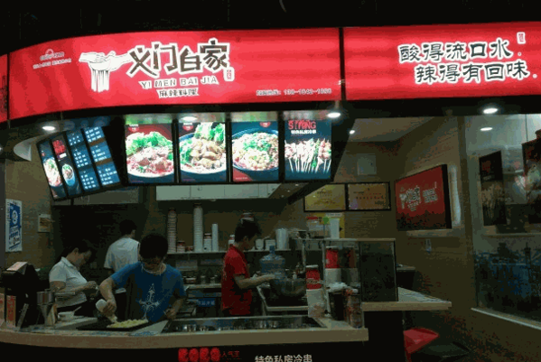 义门百家酸辣粉
