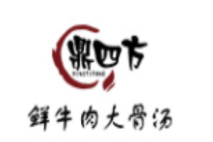 鼎四方鲜牛肉大骨汤加盟