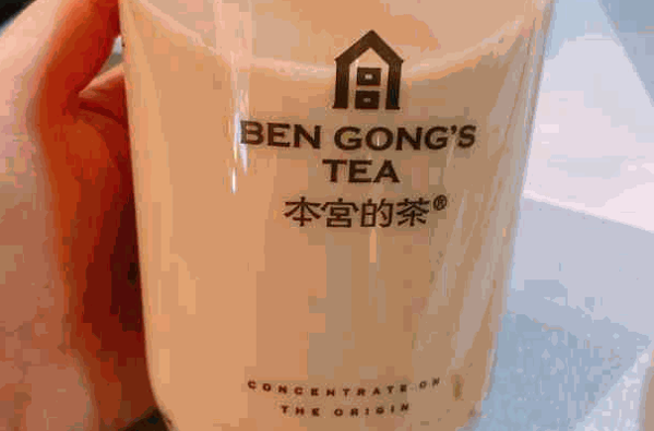 本宫驾到茶饮
