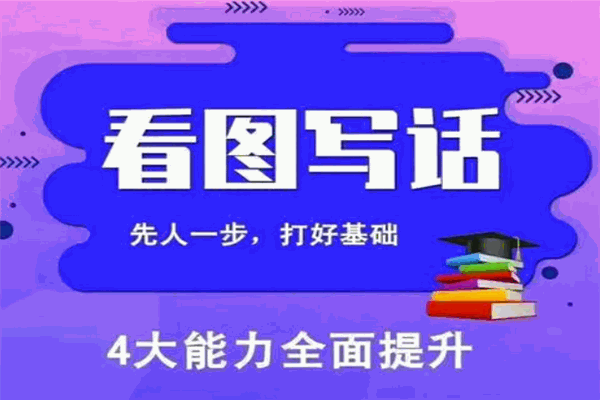恒睿教育