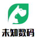 未知数码加盟