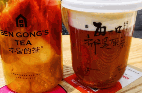 本宫驾到茶饮