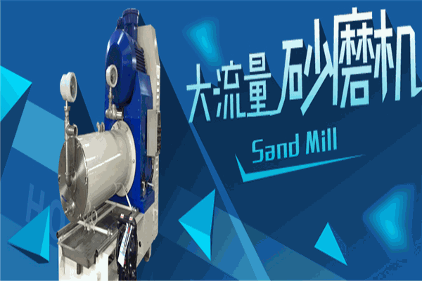 宏达化工机电