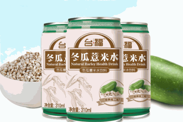 台福凉茶
