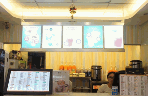 茶地带港式饮品店