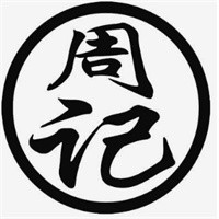 周记鸡爪加盟