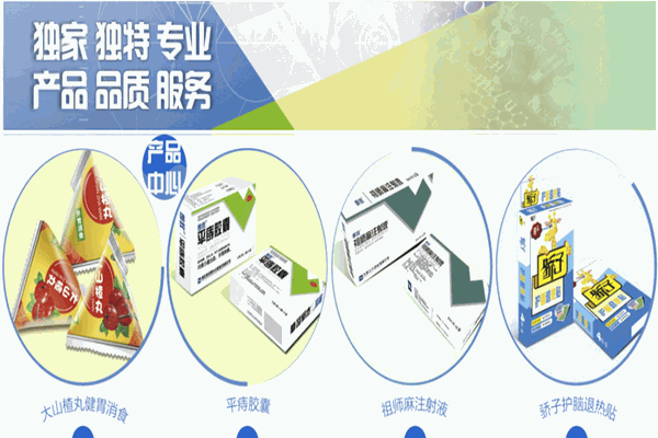 朗致医药