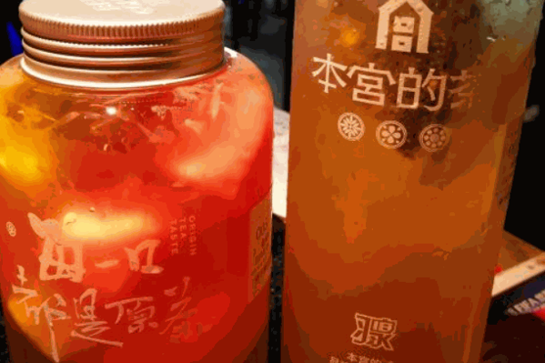 本宫驾到茶饮