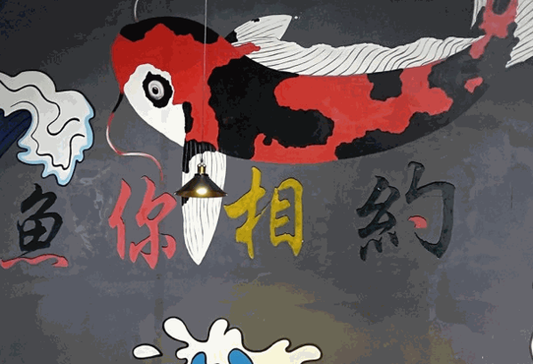 鱼你相约喷泉火锅