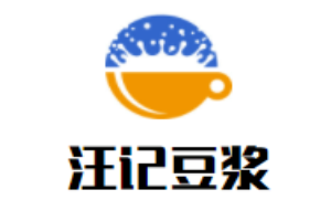 汪记豆浆加盟