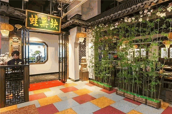 蛙无缺铁锅牛蛙