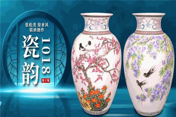 九州陶瓷