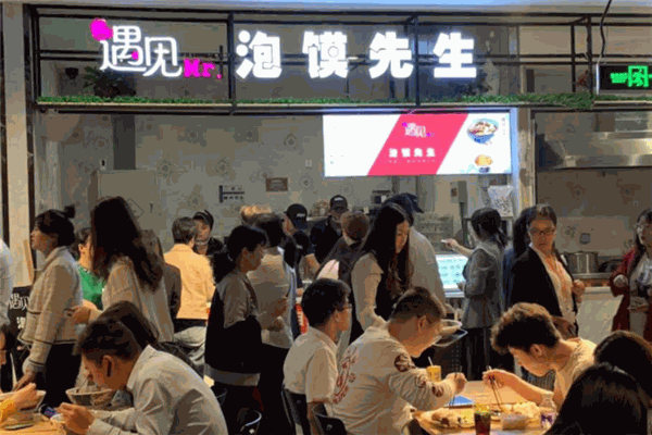 遇见泡馍先生