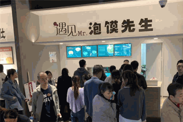 遇见泡馍先生