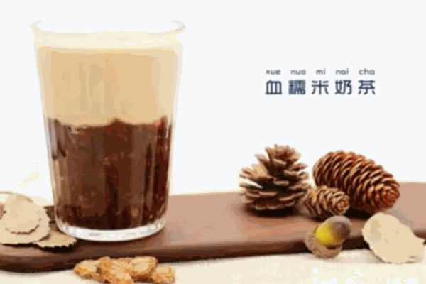 茗襄奶茶