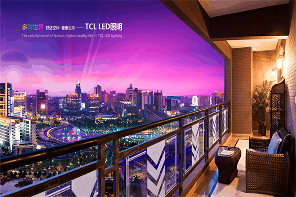 TCL华瑞照明