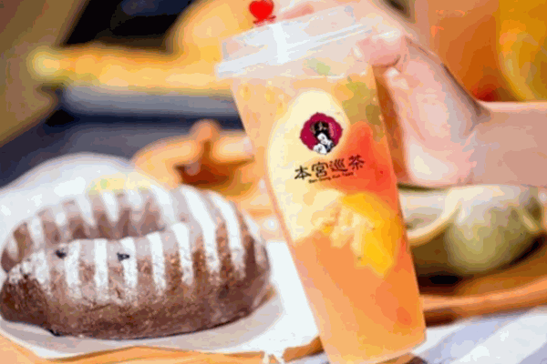本宫巡茶