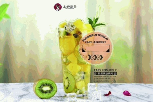 本宫巡茶