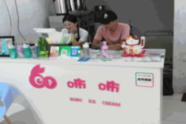 咘咘奶茶